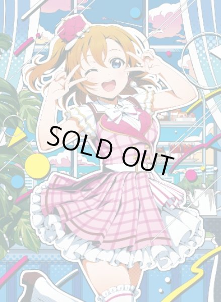 ラブライブ!シリーズ オフィシャルカードゲーム ブースターパック