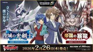 DZ-SS11/Re44 Re+ ブラスター・ブレード ザ・ヴァンガード!!! - TCG