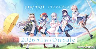 ヴァイスシュヴァルツ ブースターパック TVアニメ『Summer Pockets