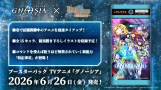 【未開封】ビルディバイド 物語シリーズ セカンドシーズン カートン(20BOX) ☆SALE☆ビルディバイド -ブライト- 〈物語〉シリーズ セカンド