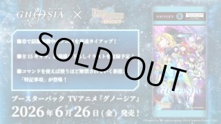 予約商品 - TCGショップ NOAH (Page 1)