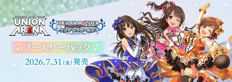 画像1: UNION ARENA アイドルマスター シンデレラガールズ　SR・R・U・C 各4枚ずつセット (1)