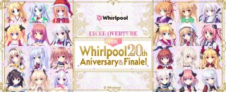 Lycee Overture Ver.アミューズクラフト 1.0」ブースターパック BOX