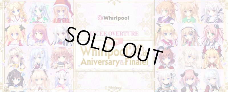 画像1: Lycee Overture Ver.Whirlpool 20th Aniversary & Finale!  カートン(16BOX) (1)