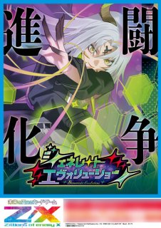 予約商品 - TCGショップ NOAH (Page 1)
