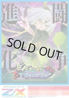 予約商品 - TCGショップ NOAH (Page 1)