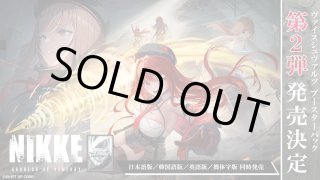 予約商品 - TCGショップ NOAH (Page 1)