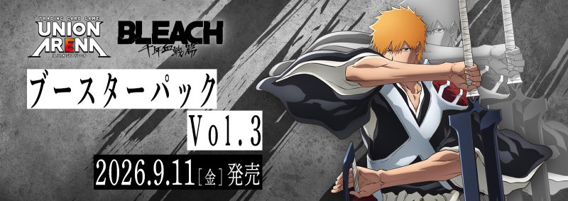 画像1: UNION ARENA ブースターパック BLEACH 千年血戦篇 Vol.3　SR・R・U・C 各4枚ずつセット (1)