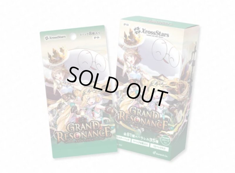 画像1: XrossStars ブースターパック第4弾『Grand Resonance』 BOX (1)