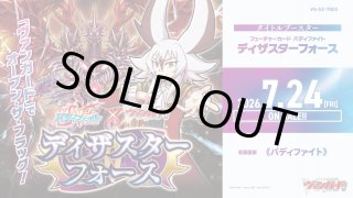 予約商品 - TCGショップ NOAH (Page 1)