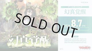 予約商品 - TCGショップ NOAH (Page 1)