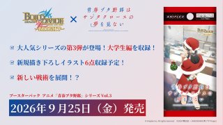 予約商品 - TCGショップ NOAH