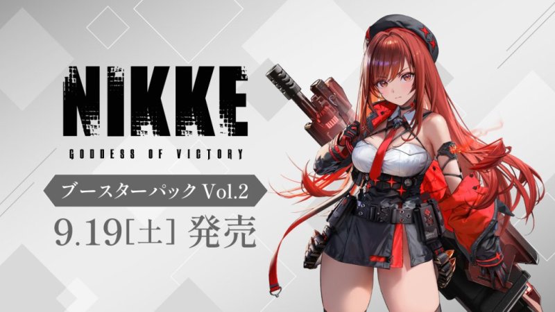 画像1: ヴァイスシュヴァルツ ブースターパック 勝利の女神：NIKKE Vol.2 RR・R・UC・C・CR 各4枚ずつセット (1)