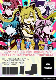 予約商品 - TCGショップ NOAH