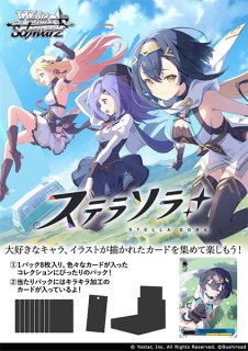 ヴァイスシュヴァルツロゼ ブースターパック ゆずソフト カートン