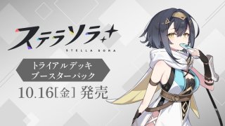 4コンセット - TCGショップ NOAH