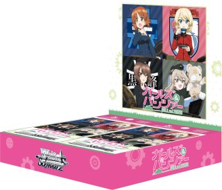 ヴァイスシュヴァルツ ブースターパック 勝利の女神：NIKKE Vol.2