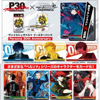 ヴァイスシュヴァルツ プレミアムブースター Key 25th Anniversary
