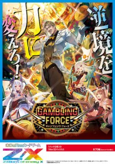 予約商品 - TCGショップ NOAH