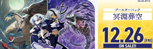 ラストクロニクル