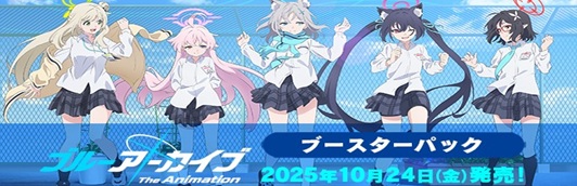 ぼっちざろっく