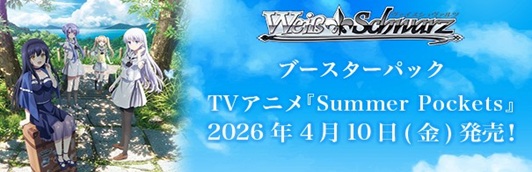 ぼっちざろっく