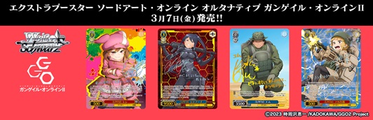ぼっちざろっく