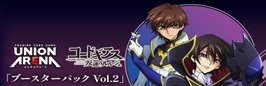 コードギアス