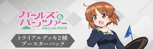 ぼっちざろっく