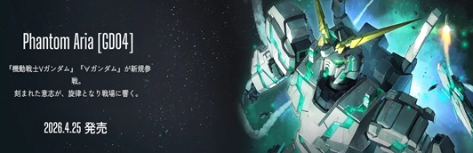 ブースターパック第13弾 天輪飛翔