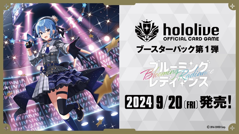 ウィクロス ブースターパック ブルーアーカイブDIVA 未開封