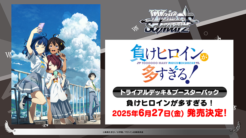 TCGショップ NOAH
