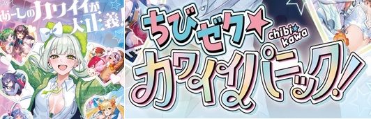 WXDi-CP02 ブルーアーカイブDIVA