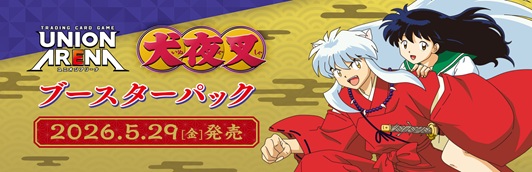 英雄の夜明け（ノーマル）
