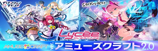 Ver.ゆずソフト3.0