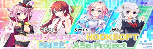 Ver.ゆずソフト3.0