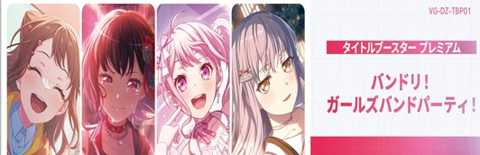 ラストクロニクル