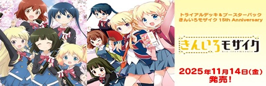 ぼっちざろっく