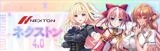 Ver.ゆずソフト3.0