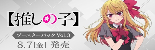 あやかし