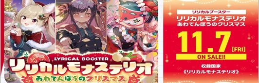 EXパック アイドルファンタジーフェスタ