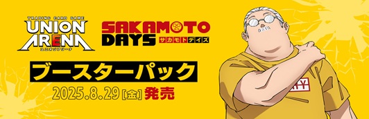 新品BOX