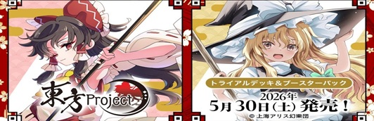 あやかし