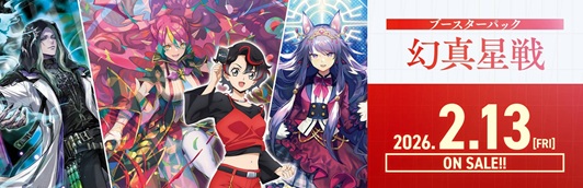 EXパック アイドルファンタジーフェスタ