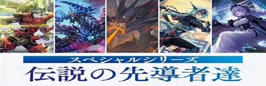 EXパック アイドルファンタジーフェスタ