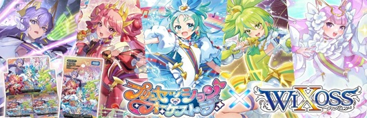 ブースターパック第13弾 天輪飛翔