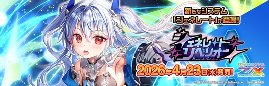 WXDi-CP02 ブルーアーカイブDIVA