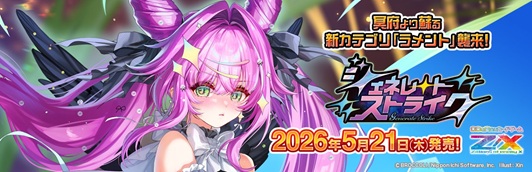 WXDi-CP02 ブルーアーカイブDIVA