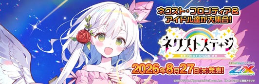 WXDi-CP02 ブルーアーカイブDIVA