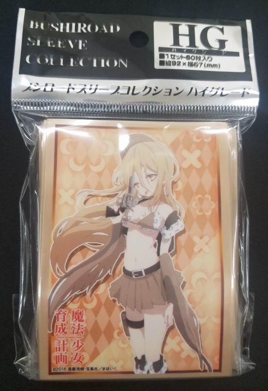 リセ  メアリ